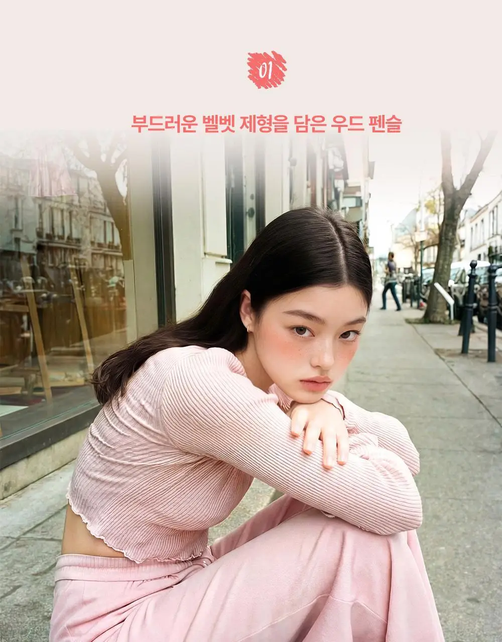[NEW] 투쿨포스쿨 벨루어 펜슬 상세페이지 6